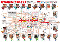 吉原祇園祭おてんのさんマップ裏